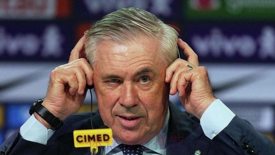 无所谓了!安切洛蒂:这场目标不是拿分 不受伤就行 无所谓了!安切洛蒂:这场目标不是拿分 不受伤就行